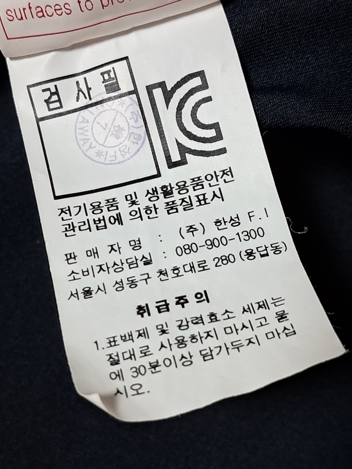 캘러웨이 골프 여성 반팔티 95 상품이미지10