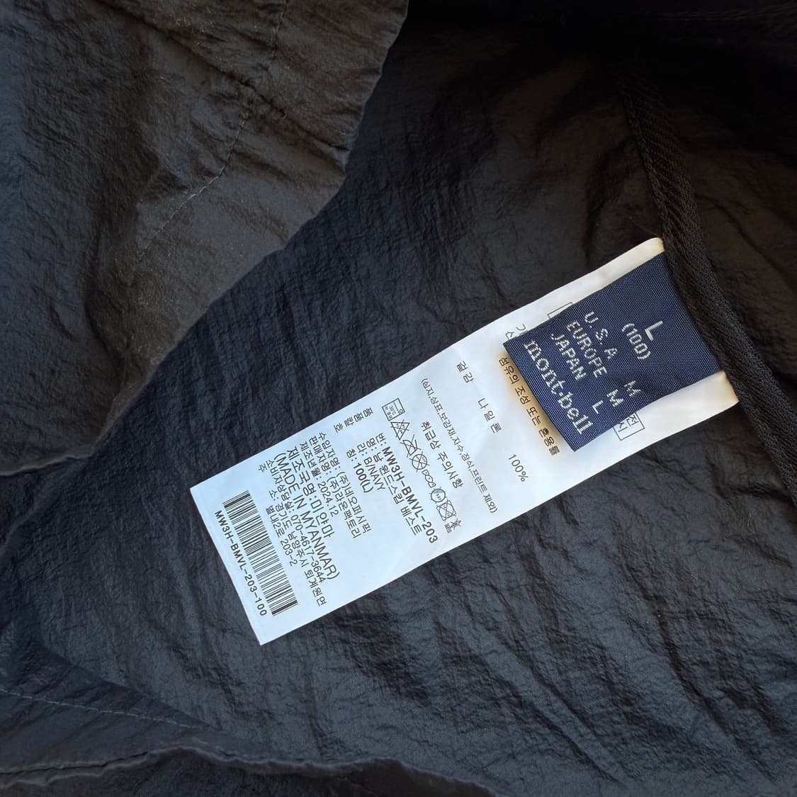 몽벨 아웃도어 베스트 상품이미지6