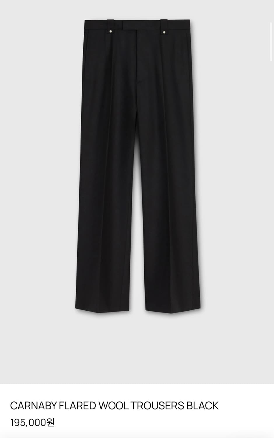 타일레 카나비 슬랙스 블랙 1사이즈 판매합니다 상품이미지1