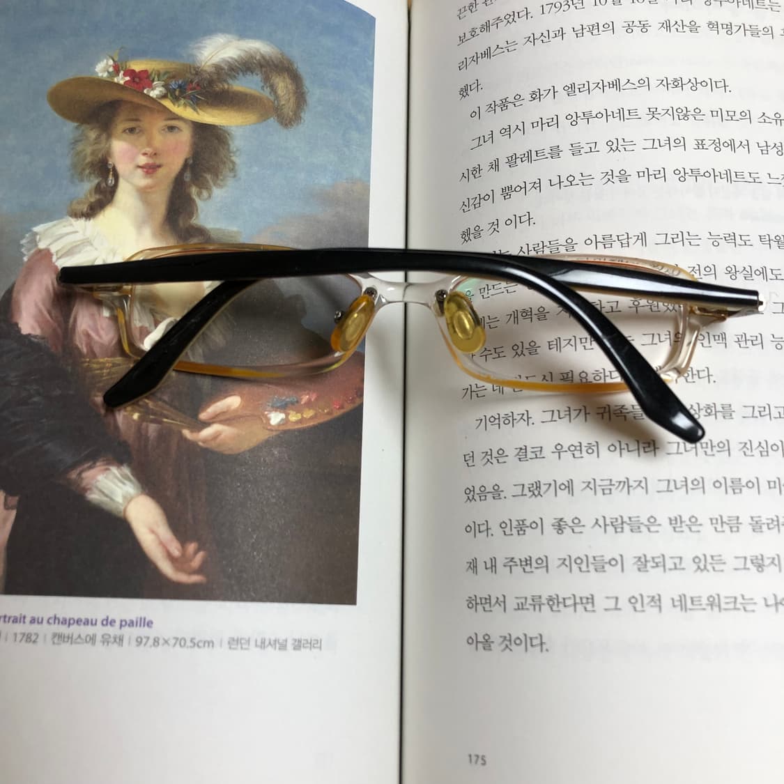 그럼 만약에 6🧉 30,000 상품이미지4
