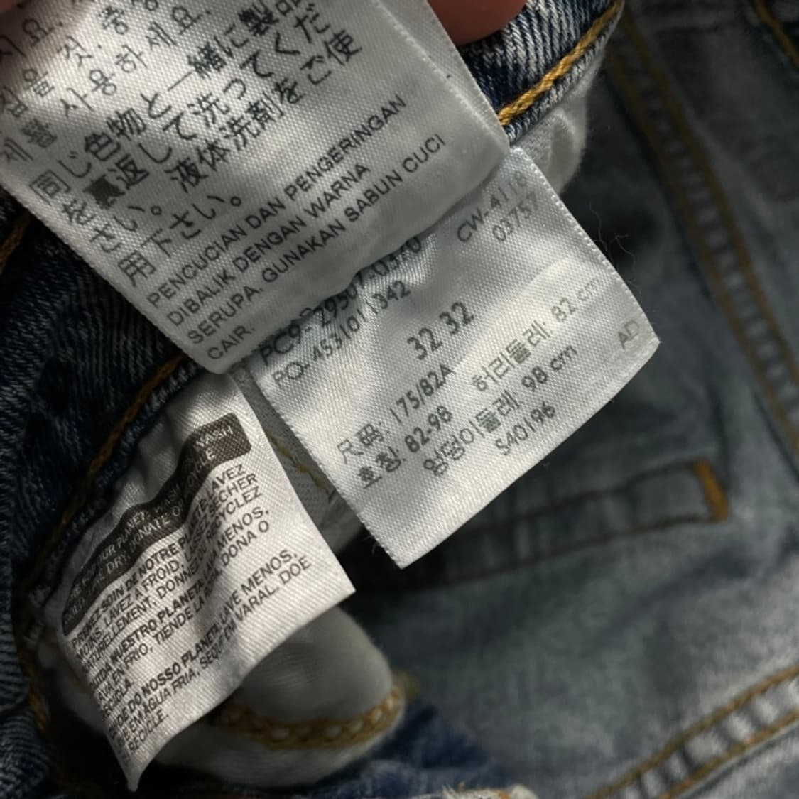 32 리바이스 502 청바지 상품이미지3