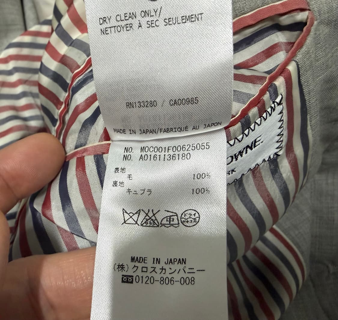 톰브라운 울120수 그레이 펀믹스 코트 1사이즈 상품이미지9