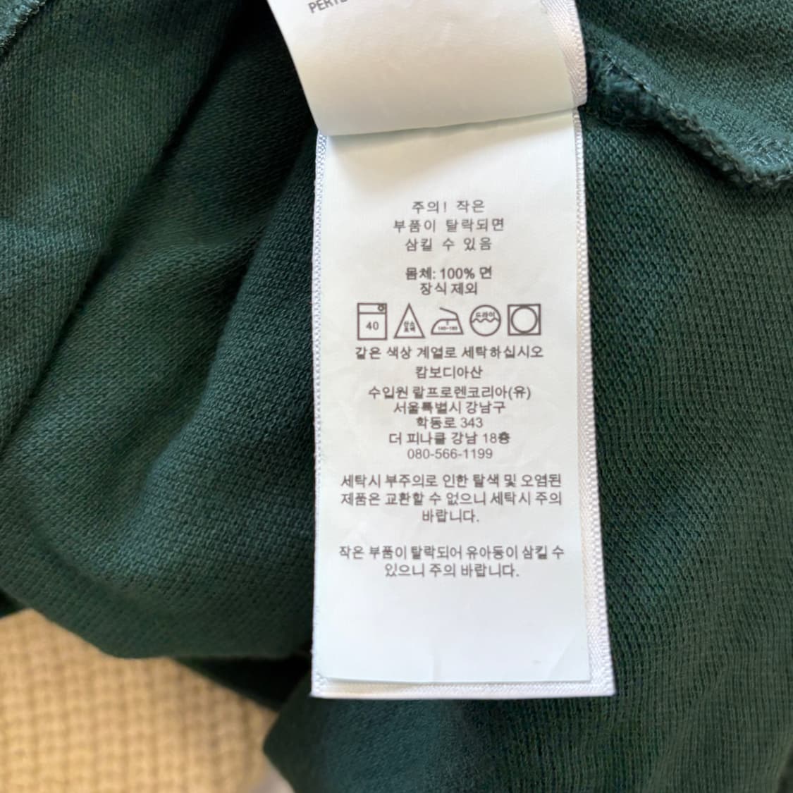 XL 폴로 랄프로렌 커스텀 슬림핏 카라 반팔 카키 상품이미지5