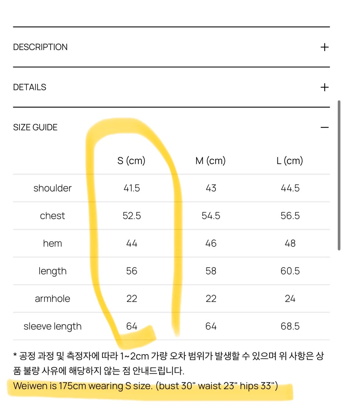 글로니 COZY CRITTER HOODED KNIT/ IVORY / S 상품이미지6