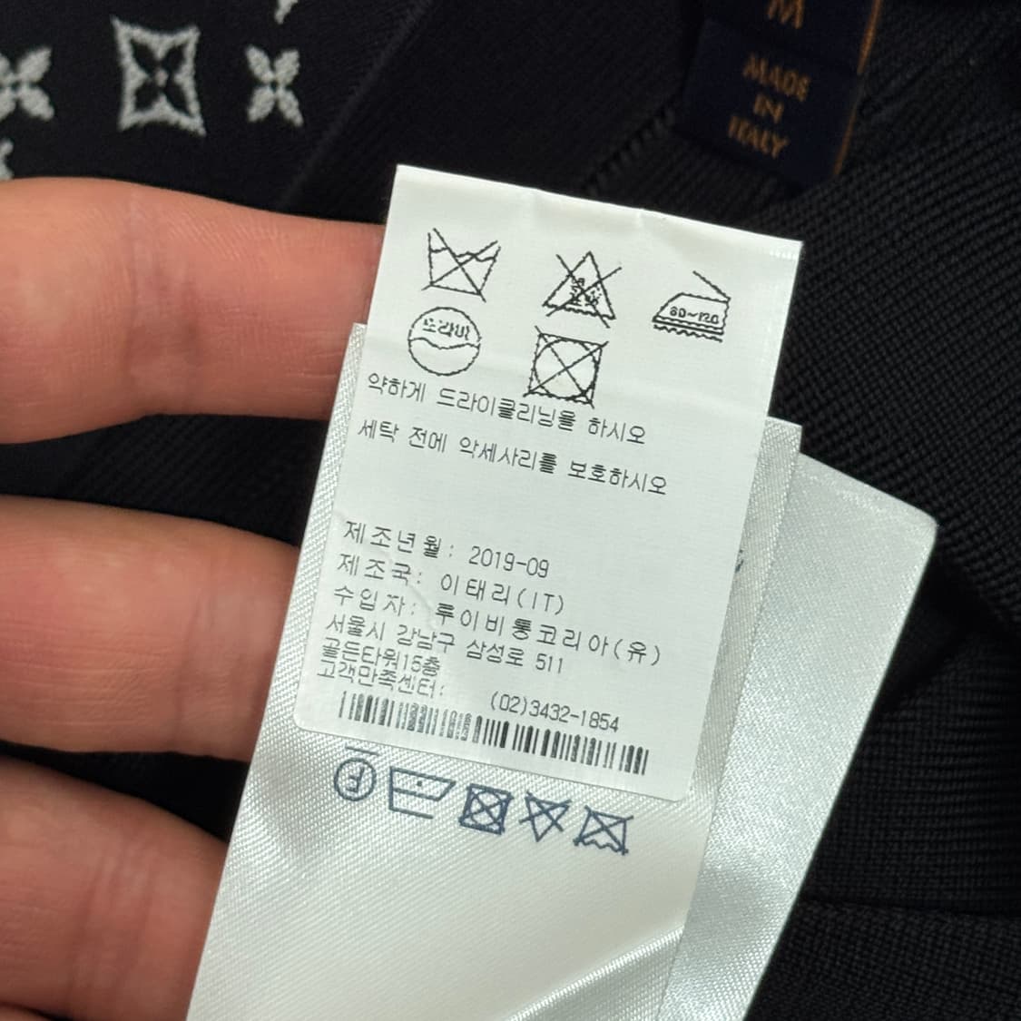 루이비통 우먼 사이드라인 패치 트레이닝 셋업 M 상품이미지8