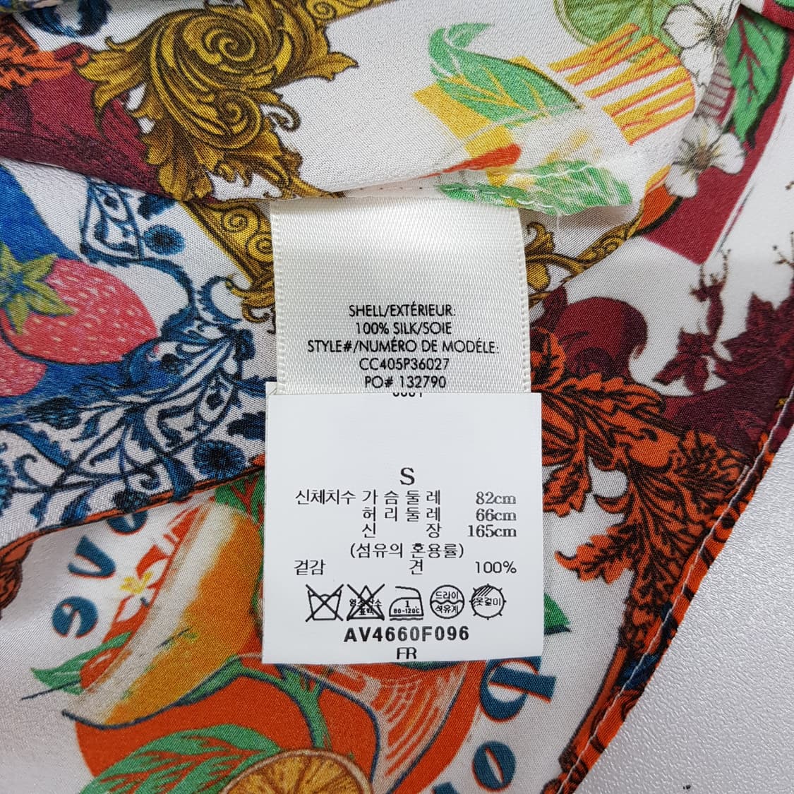 Alice Olivia 2024 멀티컬러 실크 프린트 셔츠 S사이즈 상품이미지7