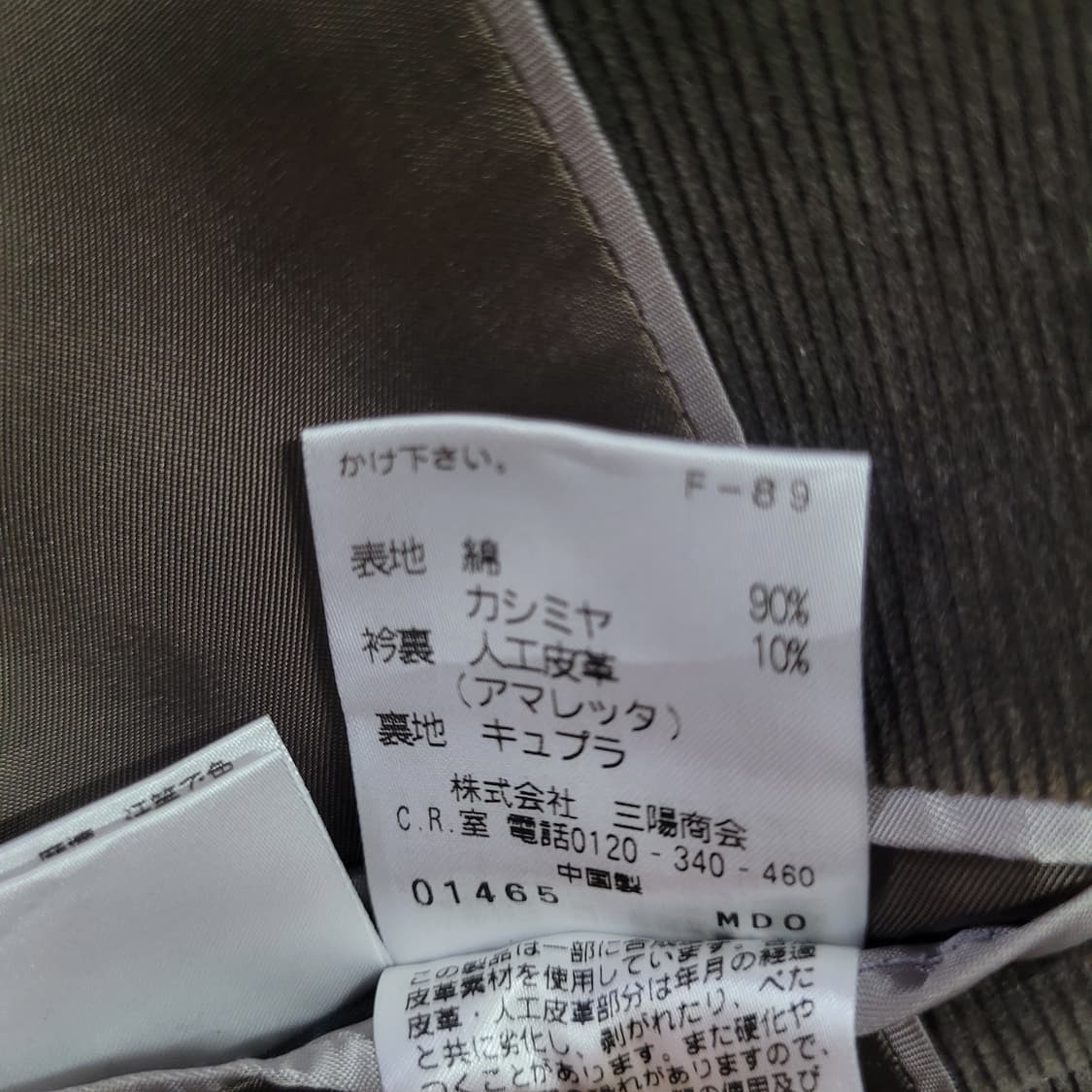 allegri 알레그리 코듀로이 블레이저 자켓  상품이미지6