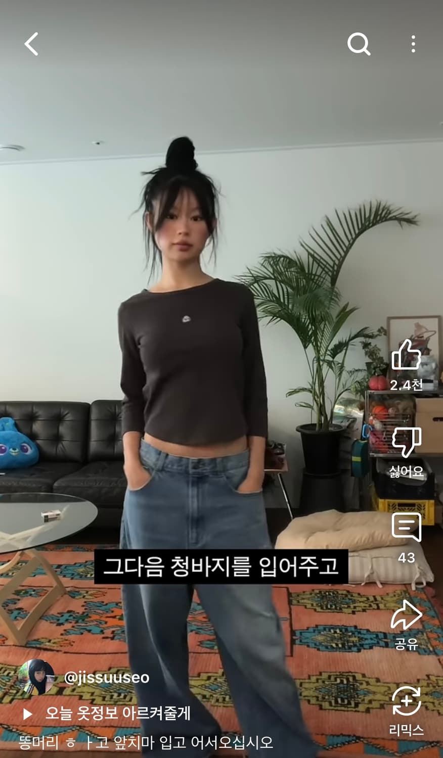 코이세이오 심볼 로고 카프리 슬리브 상품이미지6