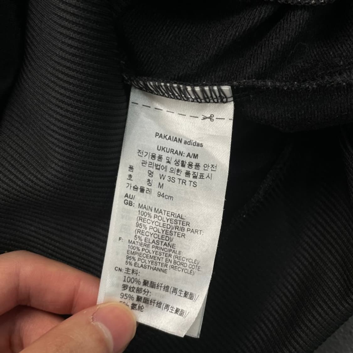 95 아디다스 삼선 져지  상품이미지4