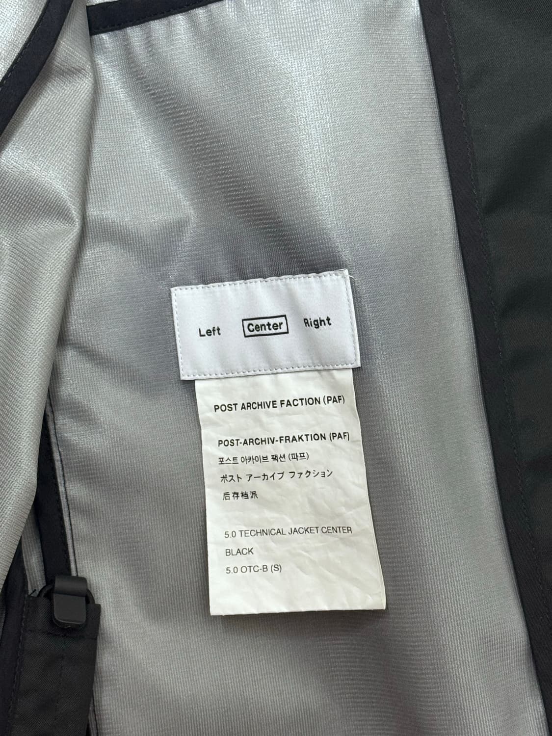 [S] 5.0 TECHNICAL JACKET CENTER 상품이미지6