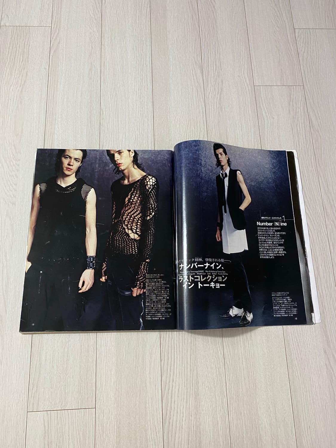 2004 3 MEN'S NON-NO No.214 상품이미지5