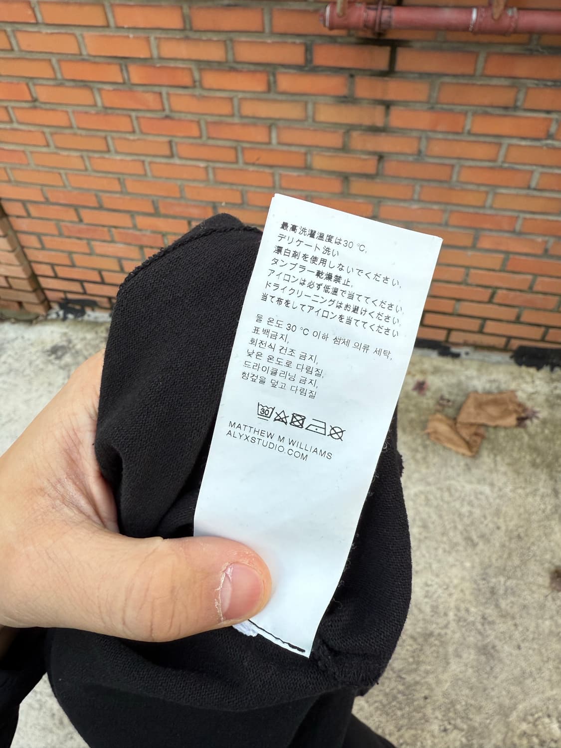 1017 알릭스 95M 롱슬리브 상품이미지8