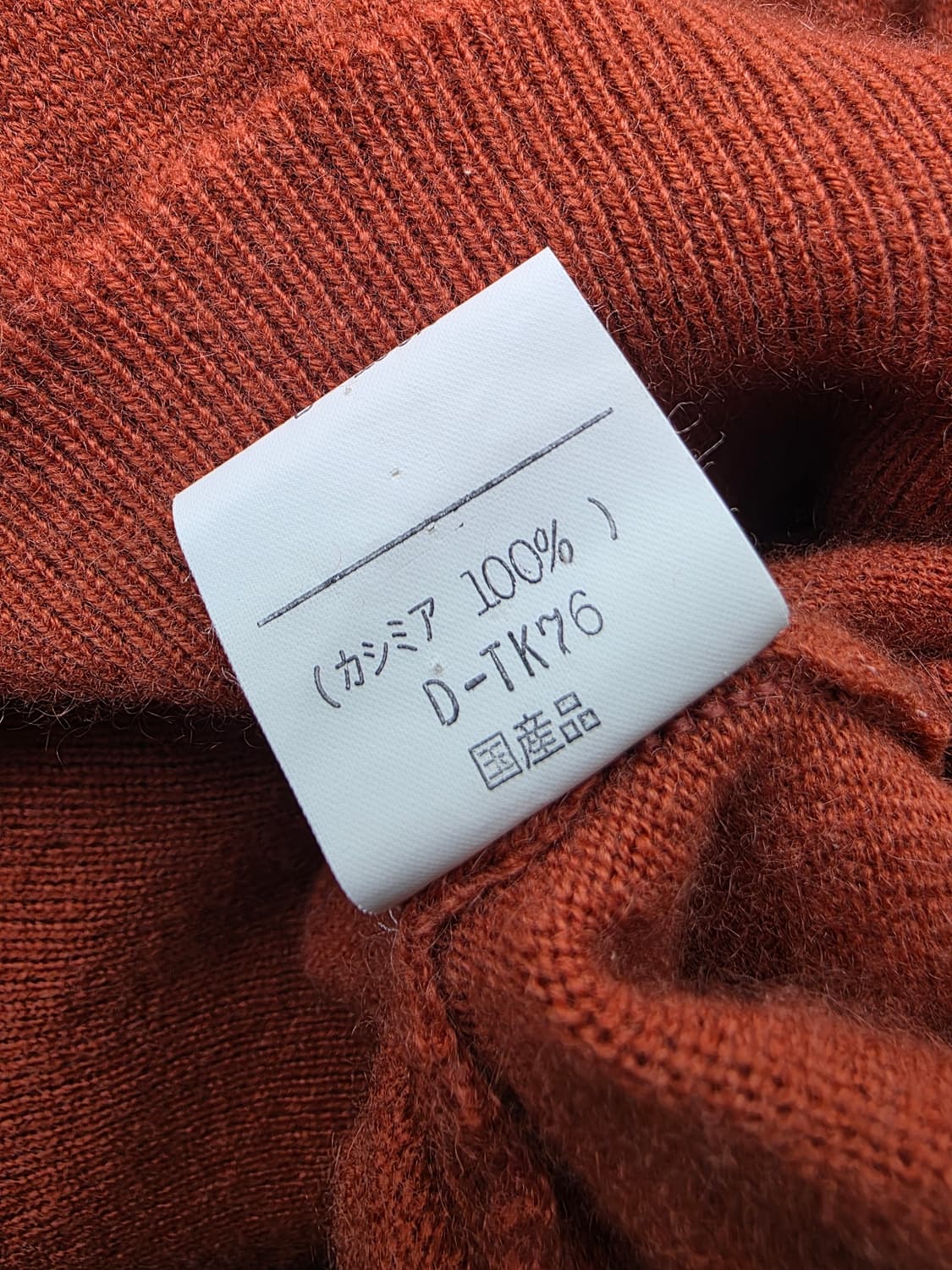 캐시미어100 니트 상품이미지3