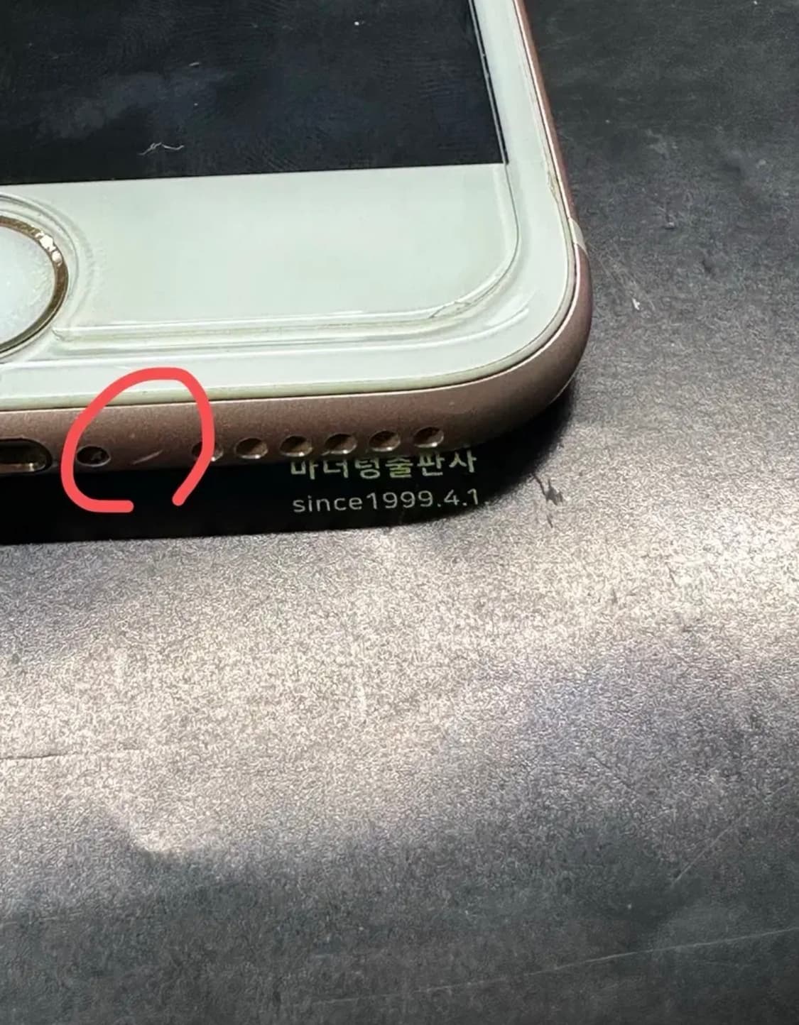 아이폰 8, 순정 6s 상품이미지4