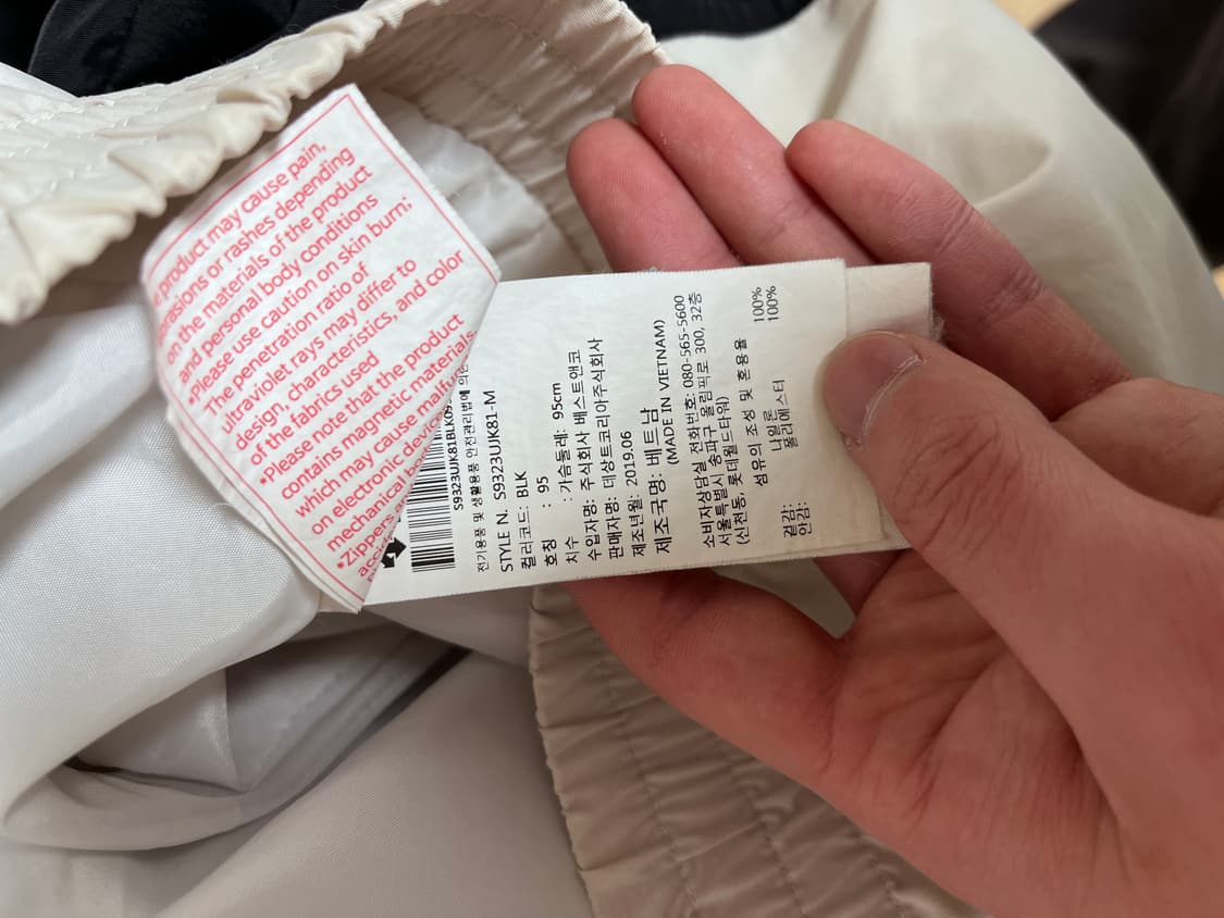 데상트 바람막이 95사이즈 상품이미지2