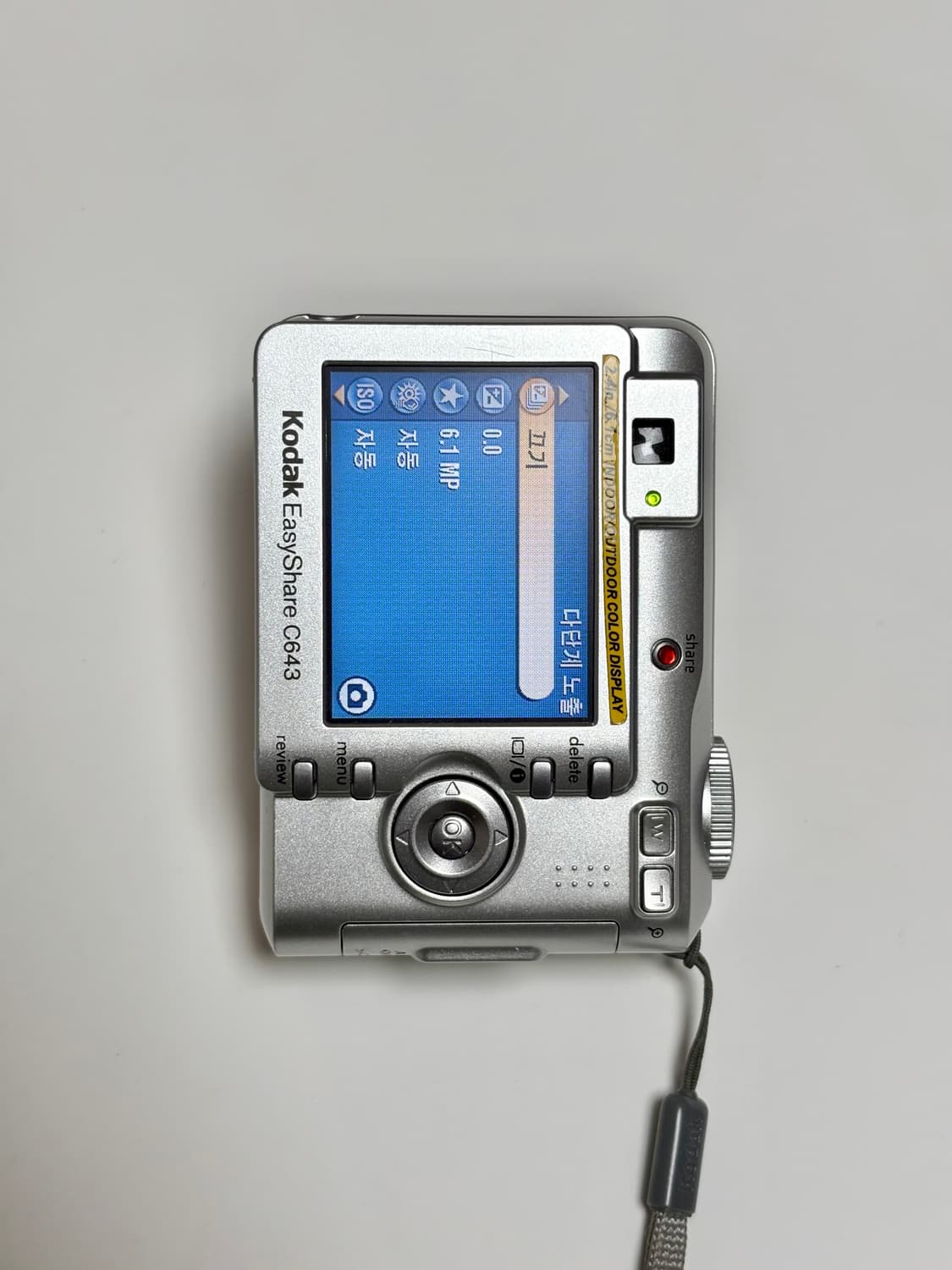 코닥 이지쉐어 C643 / 빈티지 디카 상품이미지6