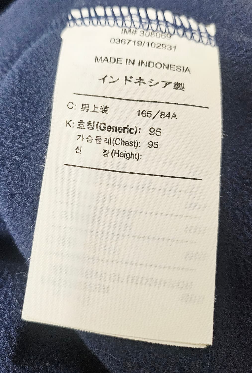 (95~100)M ☆우주매물☆ 나이키 맨유 보다폰 [네이비] 써멀탑 상품이미지4