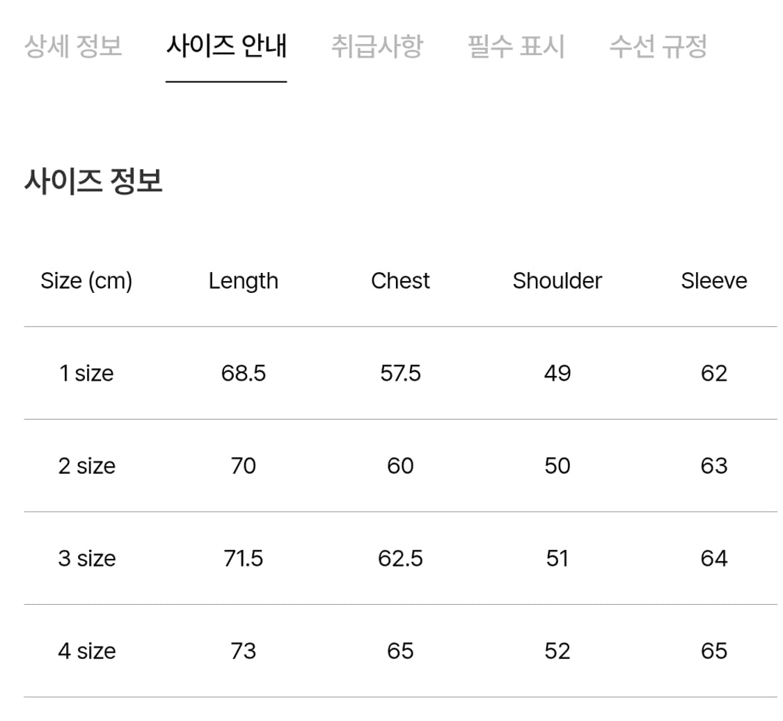 (아카이프) 포터리  캐시미어 터틀넥 니트  새상품 2사이즈(다크네이비) 상품이미지5