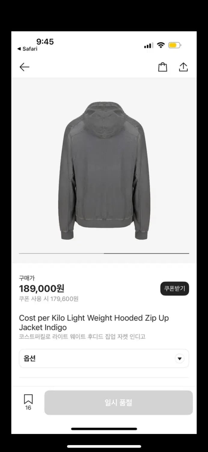 코스트퍼킬로 후드 집업 m 상품이미지2