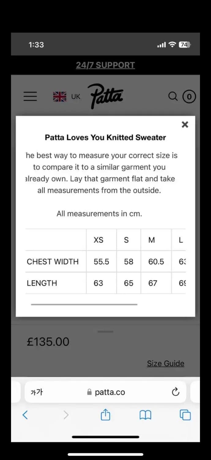 Patta 스웨터 (새상품) 상품이미지4