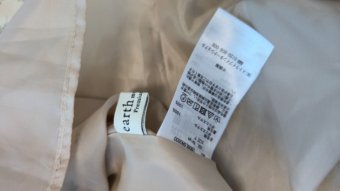 어스뮤직앤에콜로지 잔꽃 플리츠 롱 원피스 베이지 나시 뷔스티에 F 상품이미지4