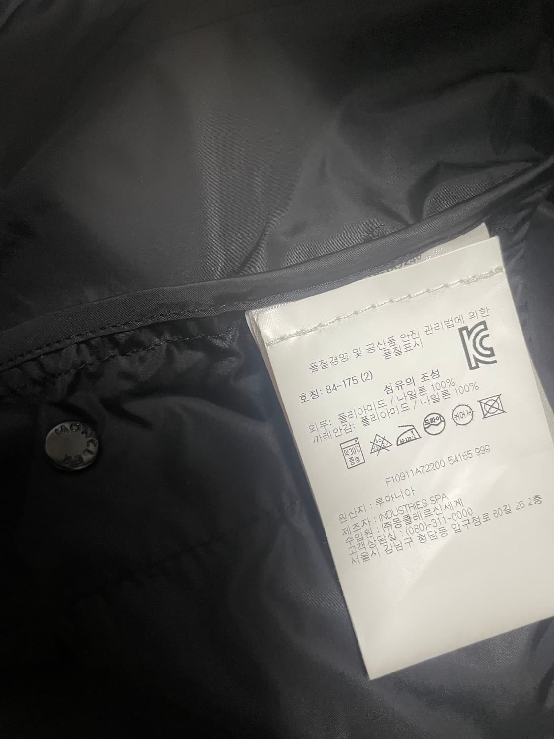 백화점판 새상품급 정품 몽클레어 바람막이 자켓 상품이미지3