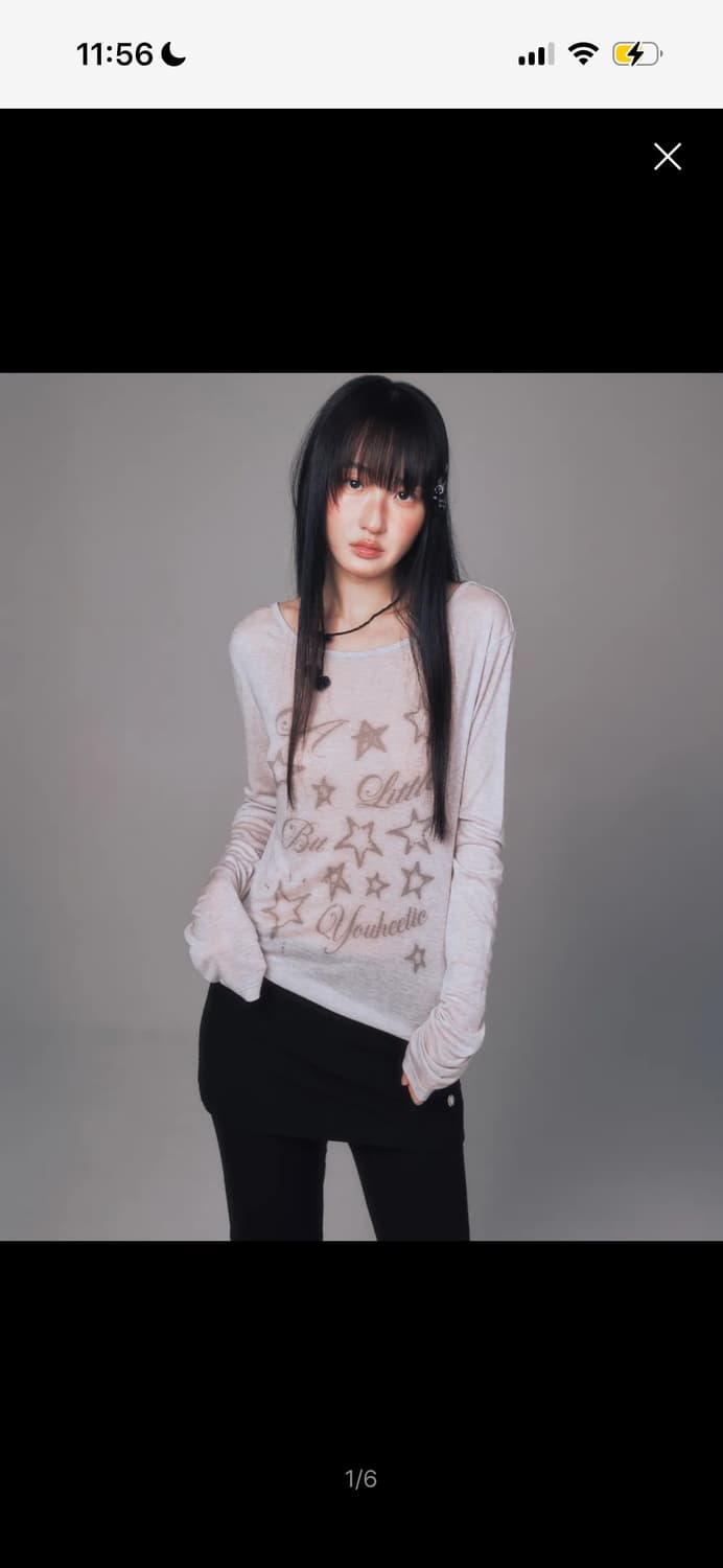 유희 롱슬리브 상품이미지1