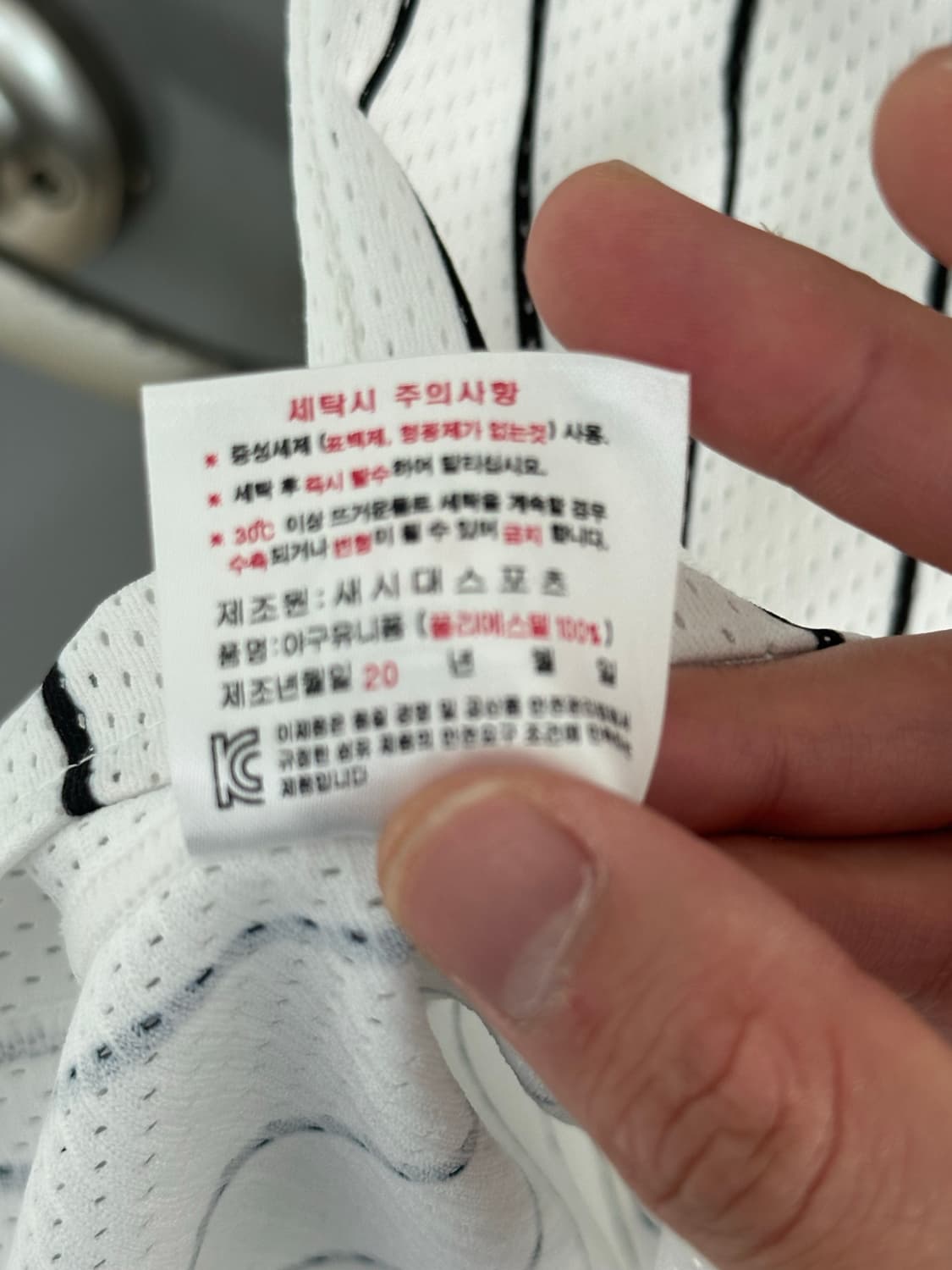 롯데 자이언츠 이대호 유니폼 100 상품이미지5