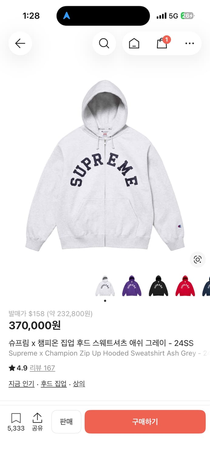 슈프림 챔피온 후드 xl 상품이미지1