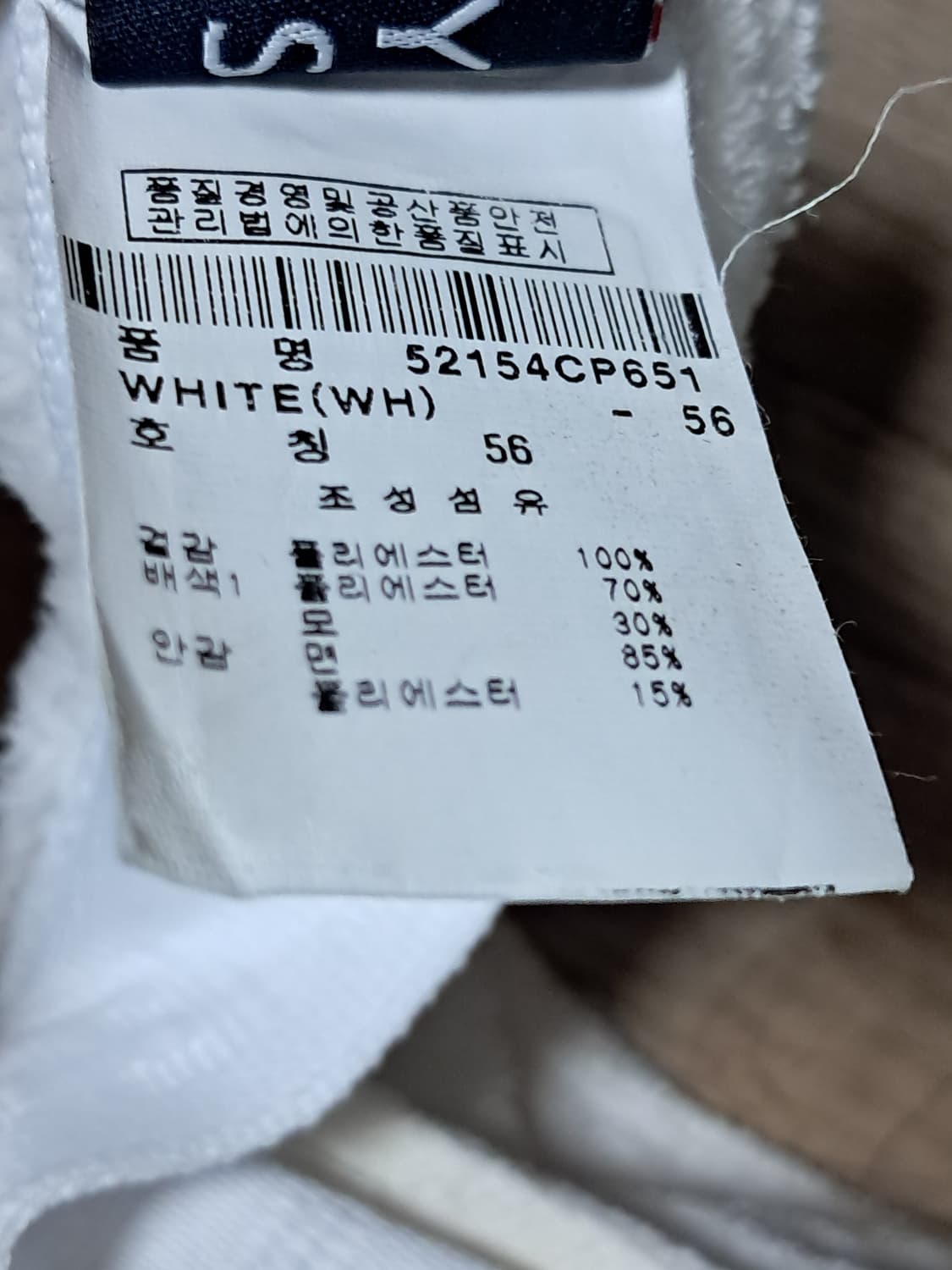 파리게이츠 썬캡 Free  상품이미지9