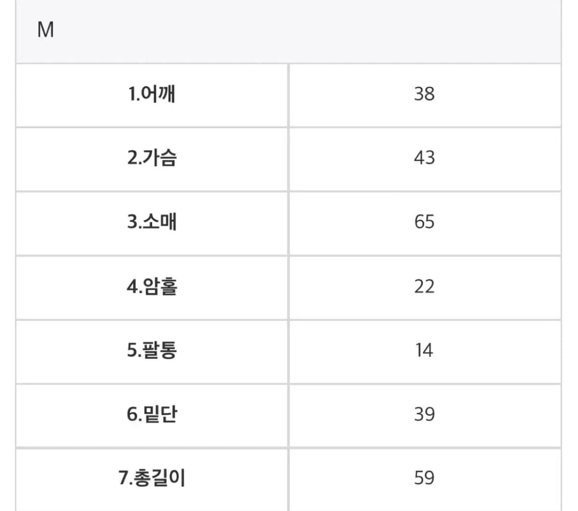 쿨시스 pk 탑 M 새상품 상품이미지2