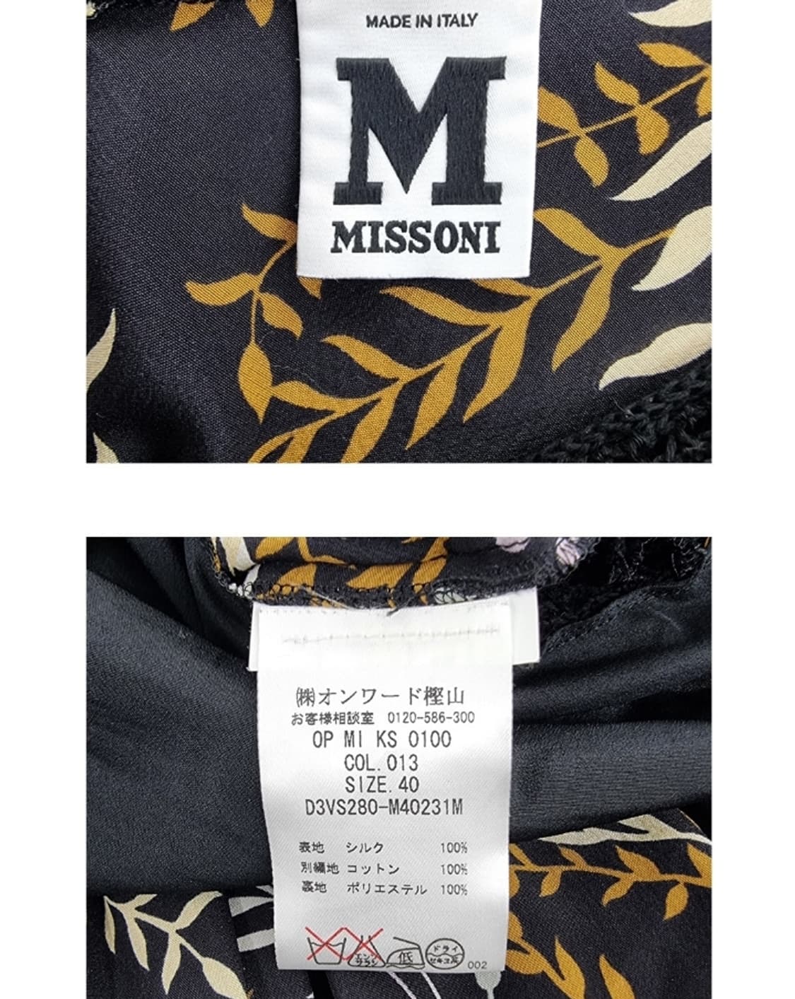 MISSONI 미쏘니 상품이미지8