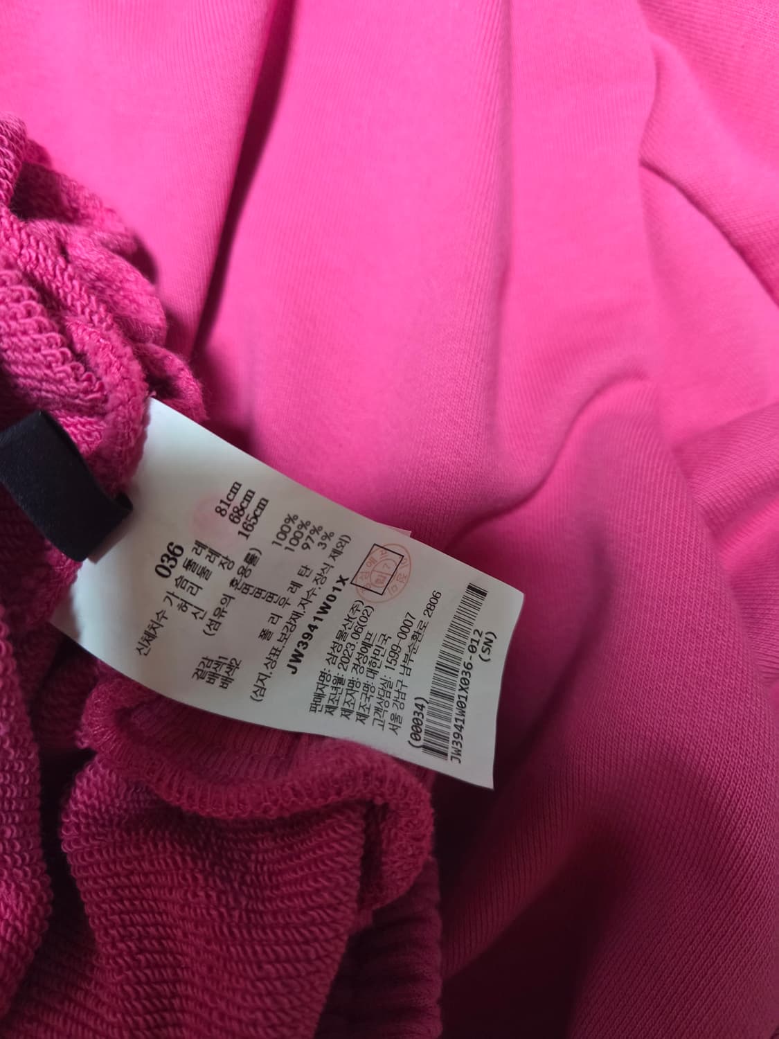 준지 핑크 맨투맨 티셔츠 36 상품이미지4