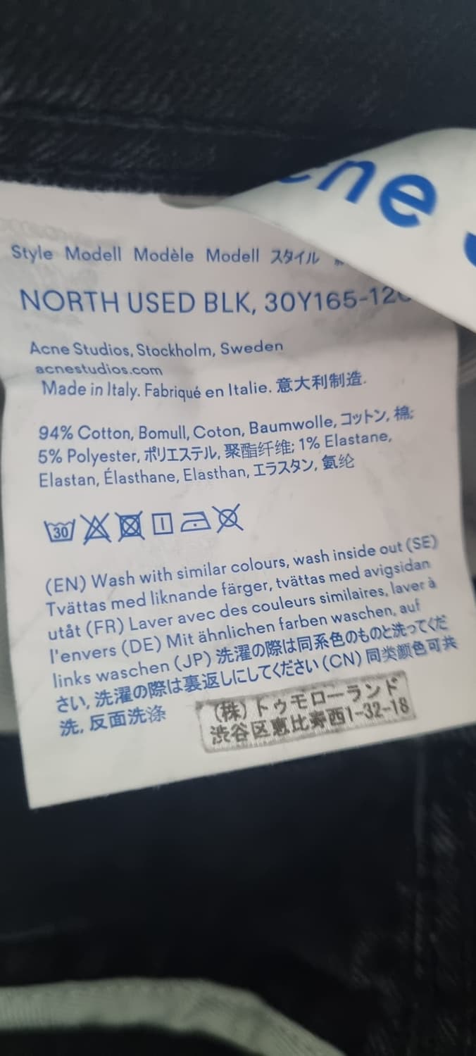 아크네 스튜디오 데님팬츠 상품이미지7