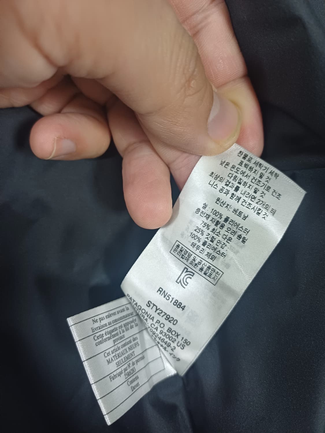 파타고니아 남성 다운 자켓 M사이즈  상품이미지4