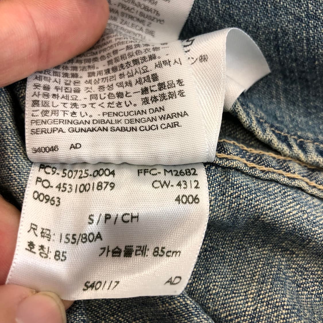 리바이스 웨스턴 데님셔츠 S 스냅단추 상품이미지7