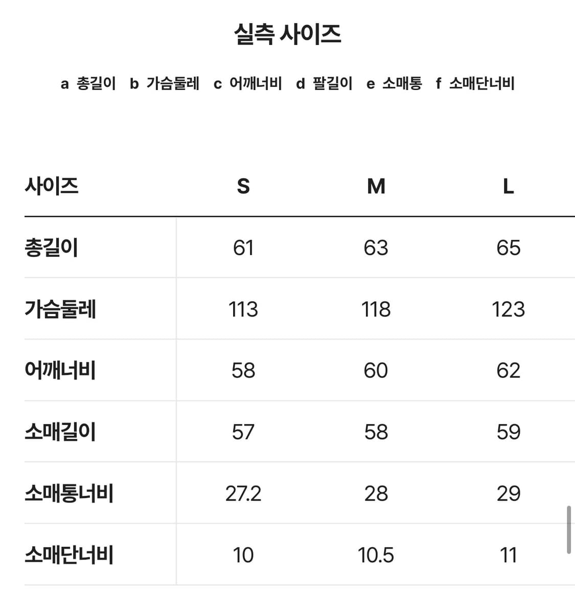 아모프레 Fluffy volume 후드집업 다크그레이 L 사이즈 상품이미지10