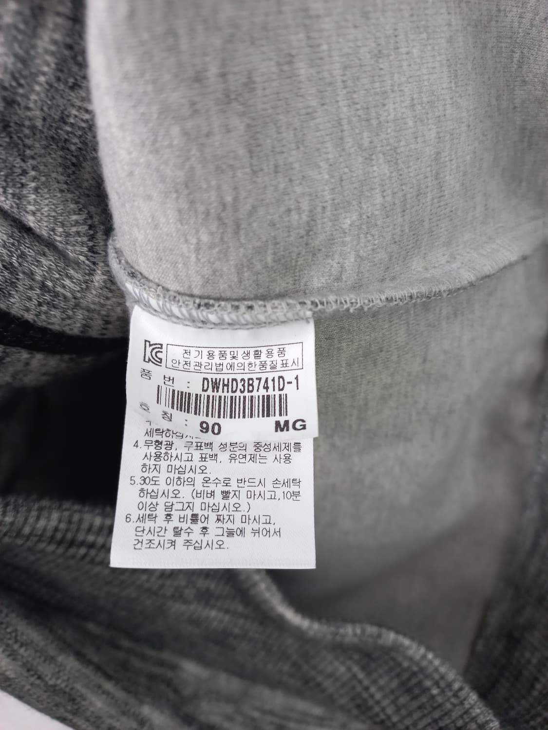 디스커버리 익스페디션 후드집업 그레이 공용 90 상품이미지4