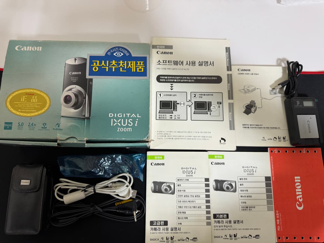 [새상품, 풀박스]캐논 익서스 ixus i zoom 디카 상품이미지3