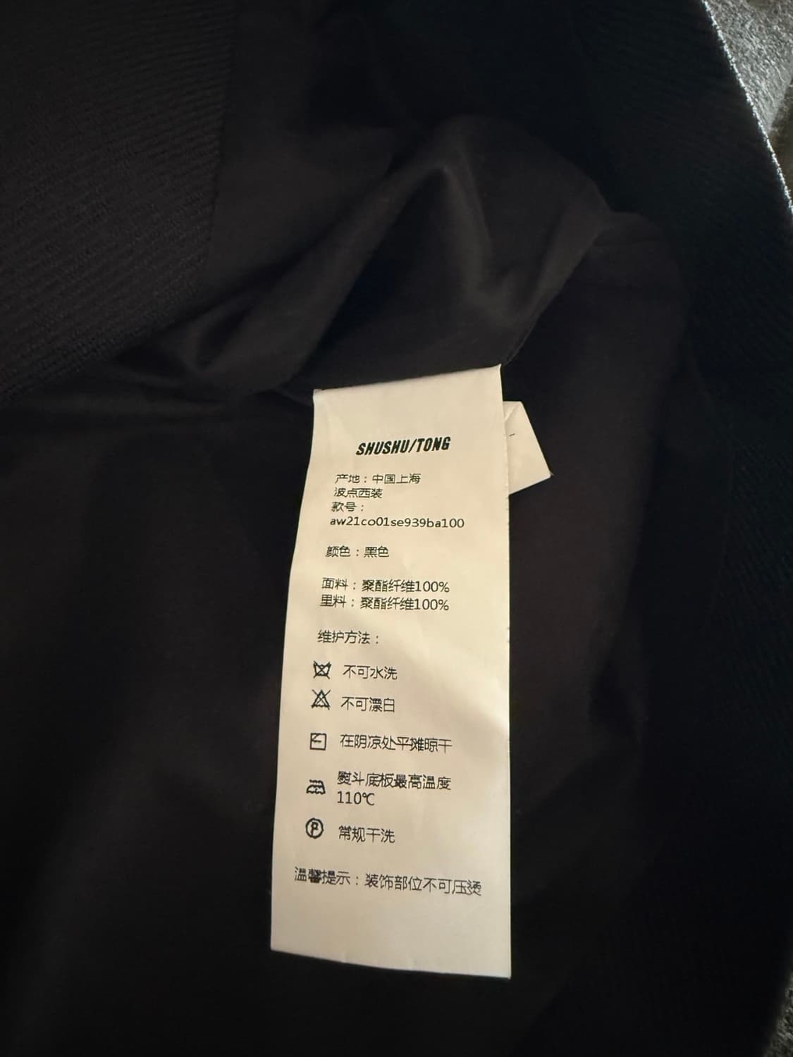 도트 코트 상품이미지7