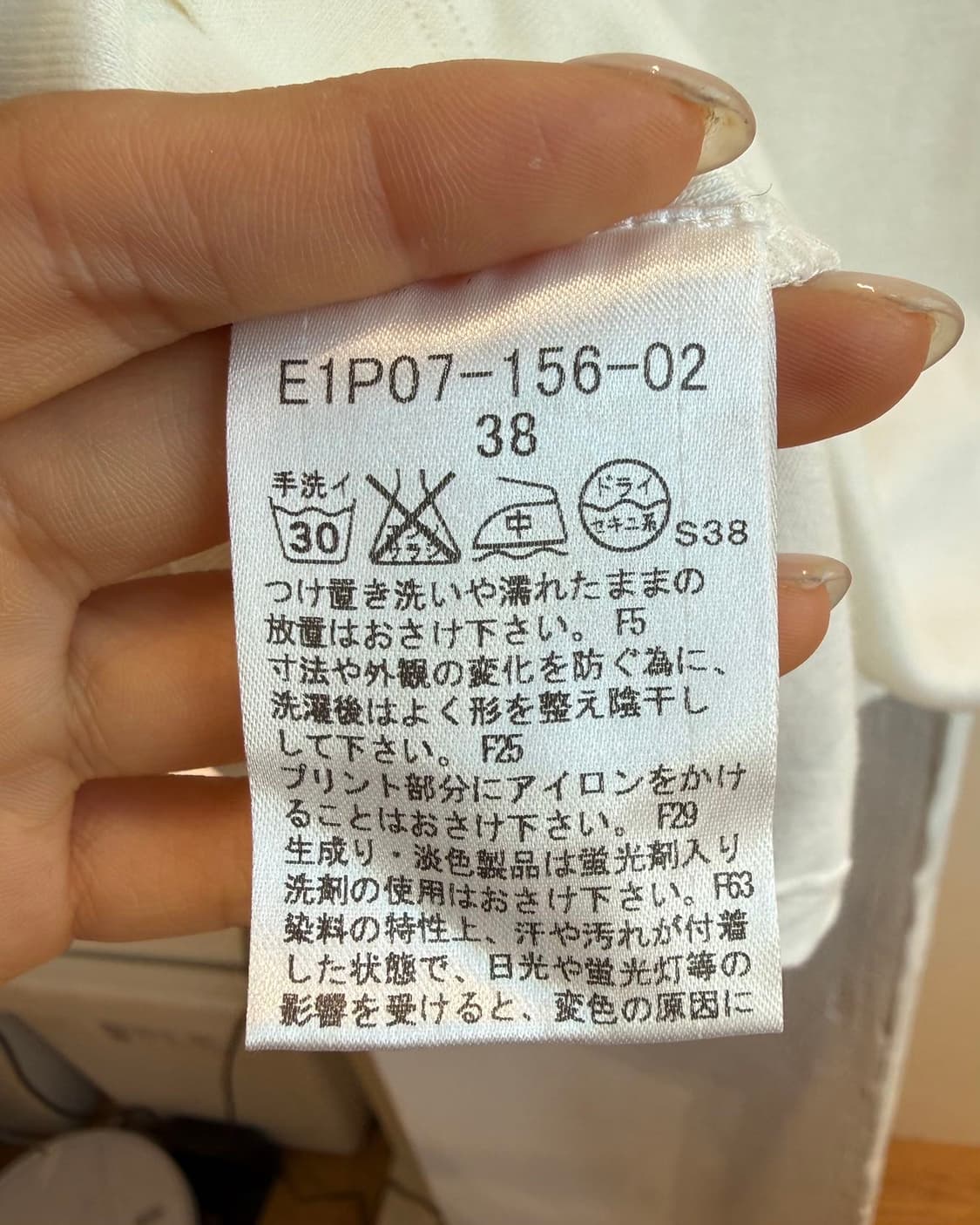 버버리 블루라벨 아이보리 하프티  상품이미지9