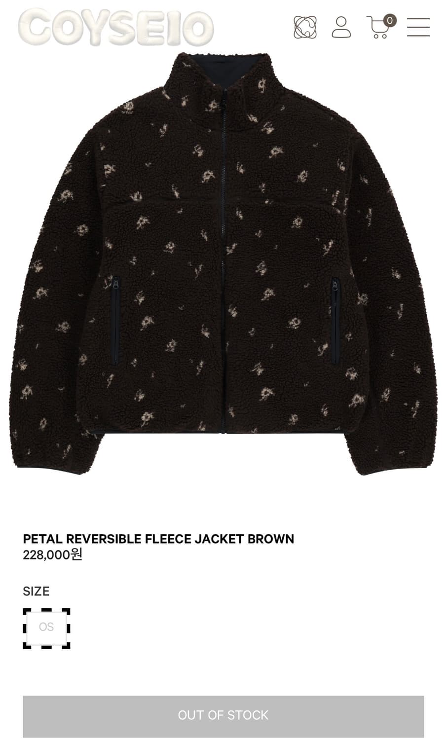 코이세이오 리버시블 플리스 자켓 상품이미지1