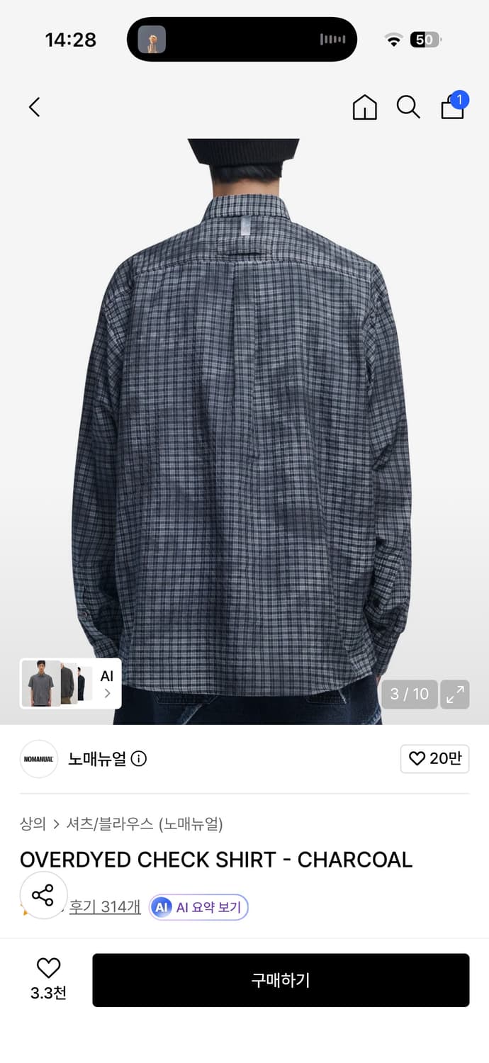 노매뉴얼 OVERDYED CHECK SHIRT - CHARCOAL 상품이미지2