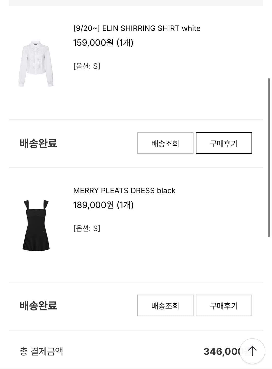 페인오어플레져) 메리 플레츠 미니 드레스 블랙 S 상품이미지4