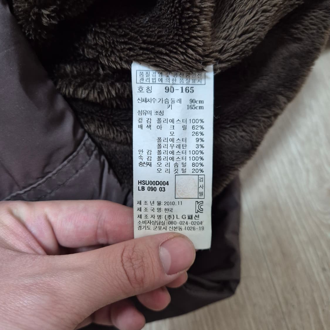 헤지스 여성 프리미엄 패딩 덕다운자켓 상품이미지5