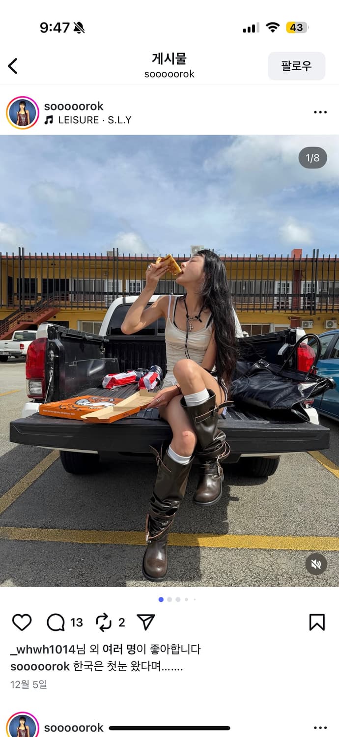 seo 네거티브쓰리 롱부츠 브라운 상품이미지1