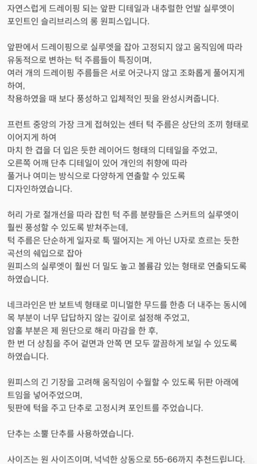 (새상품) 에핑글러 드레이핑 원피스 블랙 draping ops 상품이미지5