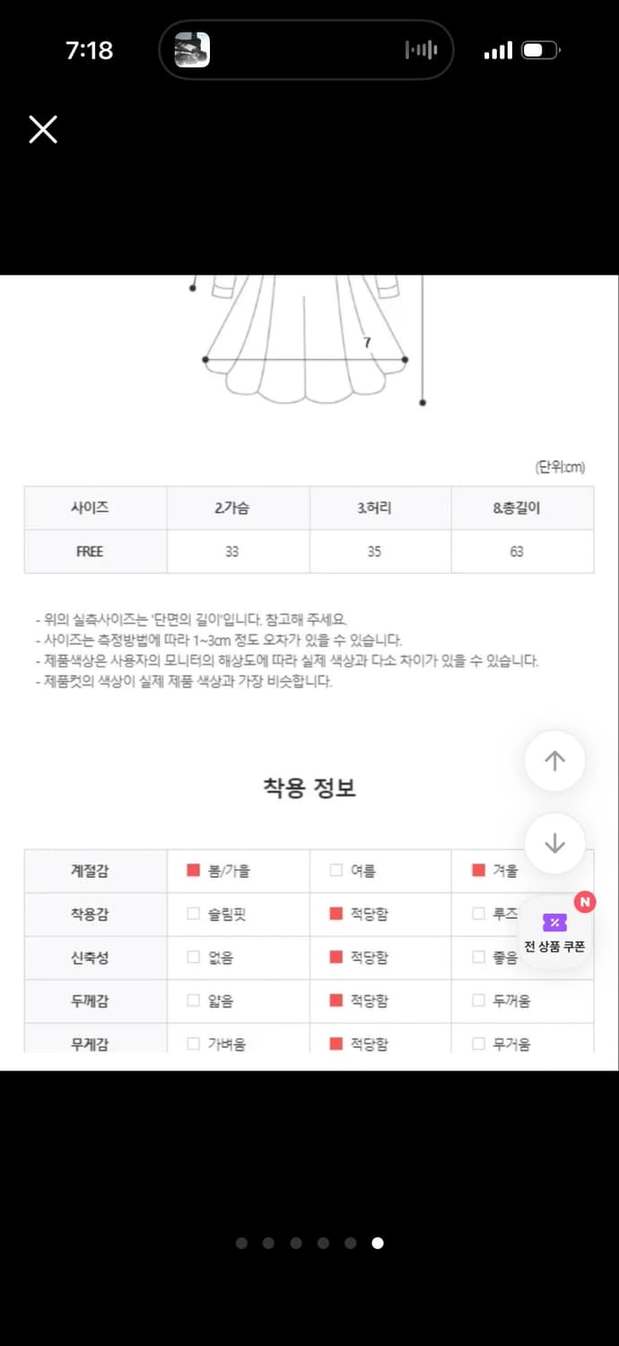 팁씨 mermaid tube top ops 상품이미지6