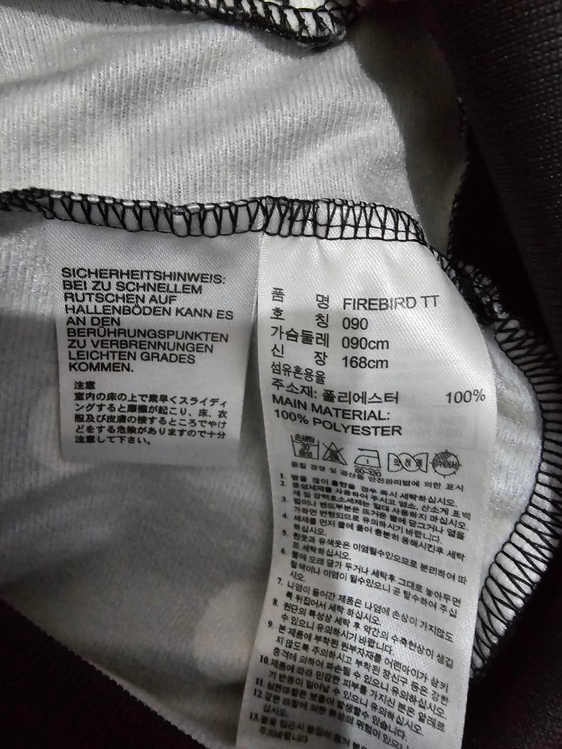 아디다스 도트 져지 땡땡이 져지 90 / S 상품이미지6