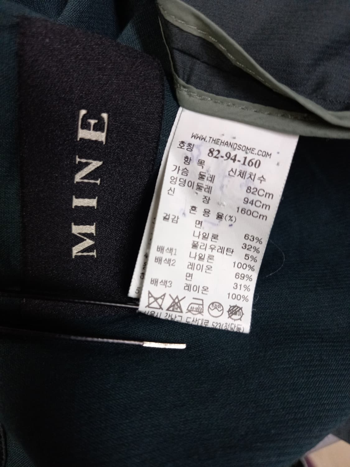 마인 MINE 춘하추 홀겹 맥시 롱 트렌치코트 82 44.55 상품이미지8